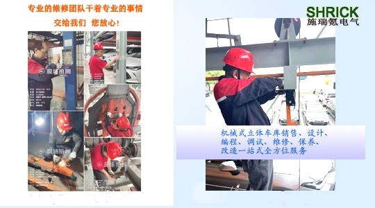 ���峵������ά����������