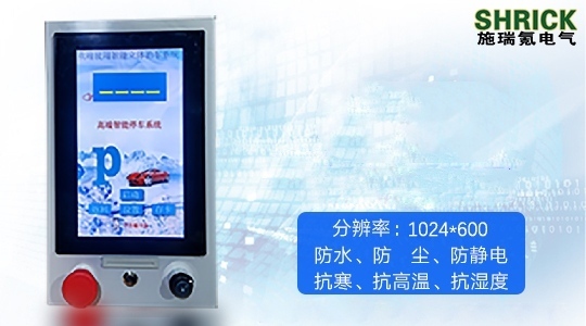 10.1������ �˻�����  SRK-SH-10.1