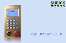 IP66��ˮ�˻�����SRK-SH-002-��ɫ